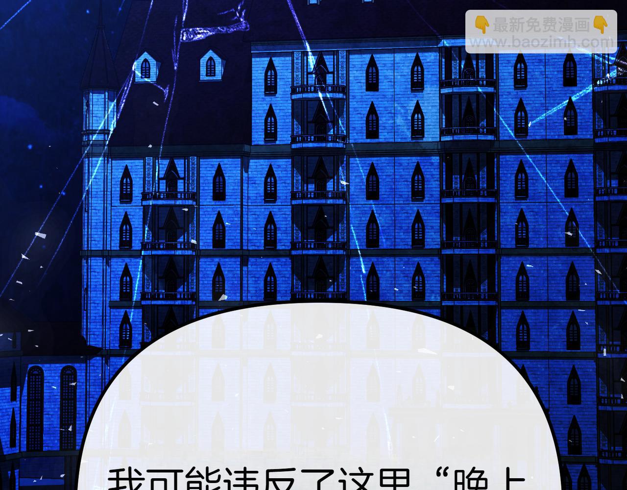 第9话 迷雾中的邂逅206