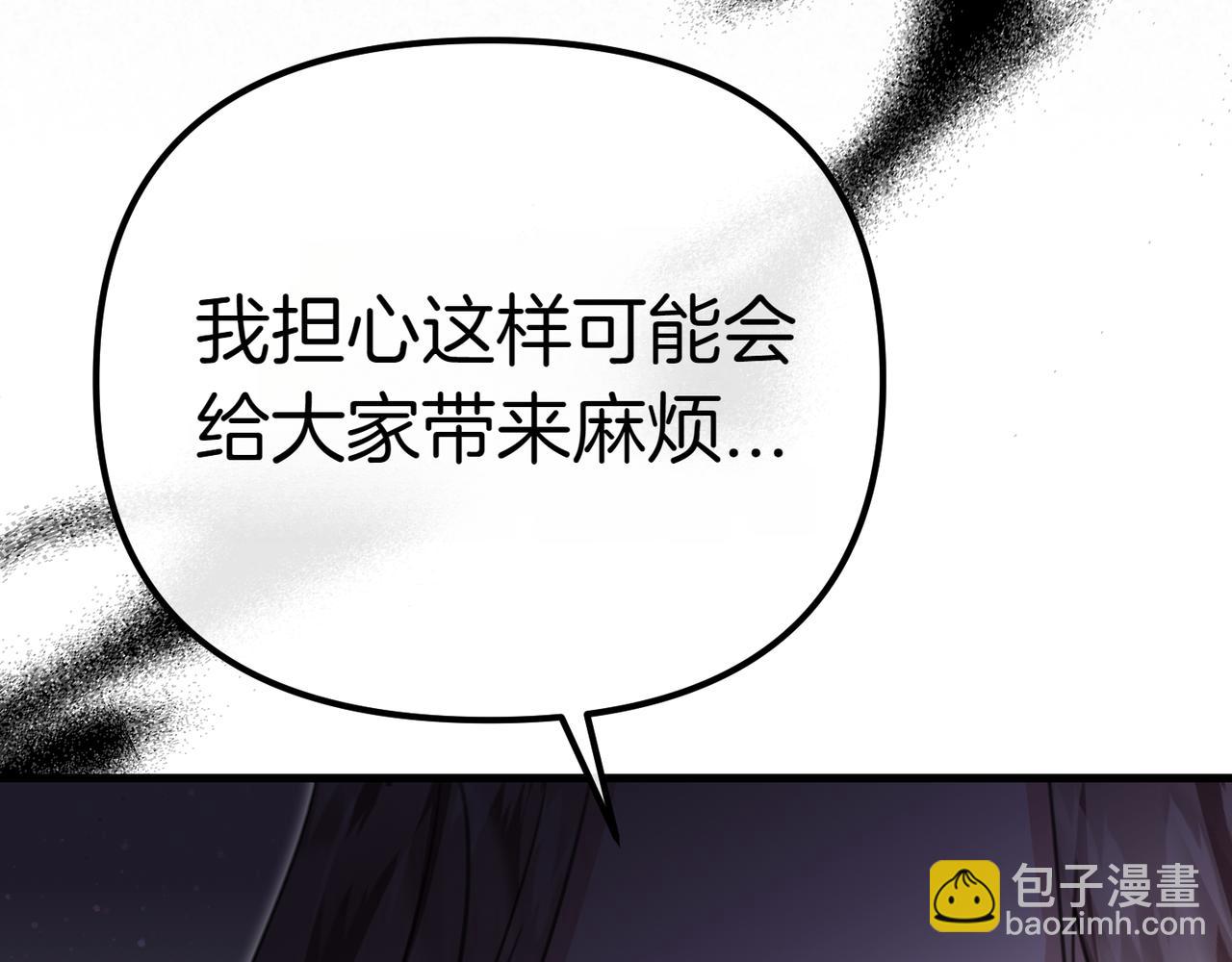 第9话 迷雾中的邂逅208