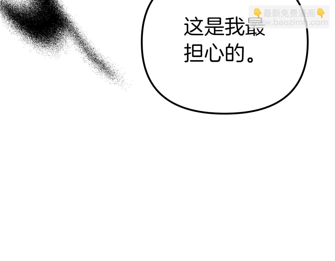 第9话 迷雾中的邂逅210