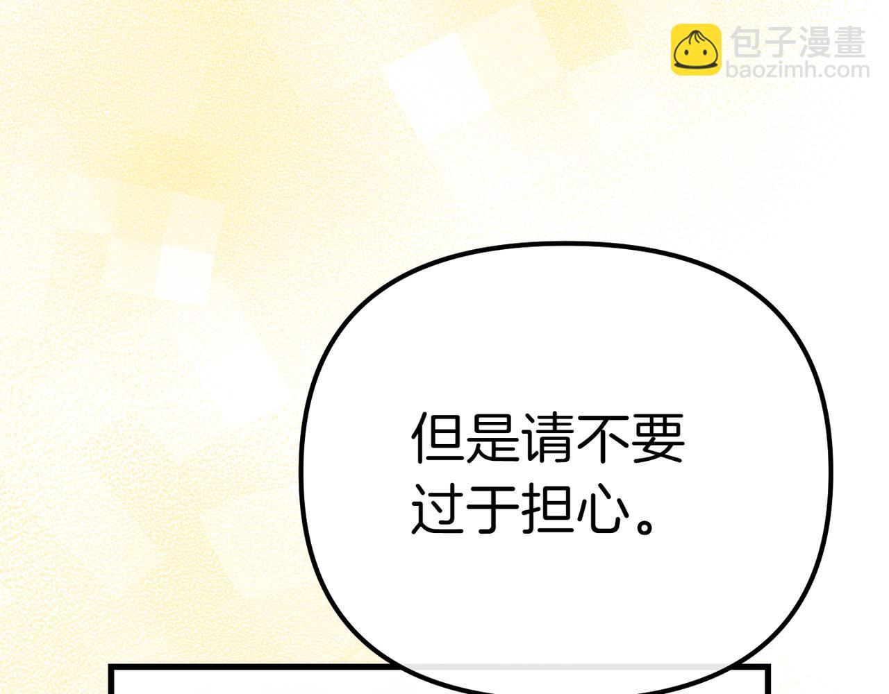 第9话 迷雾中的邂逅217