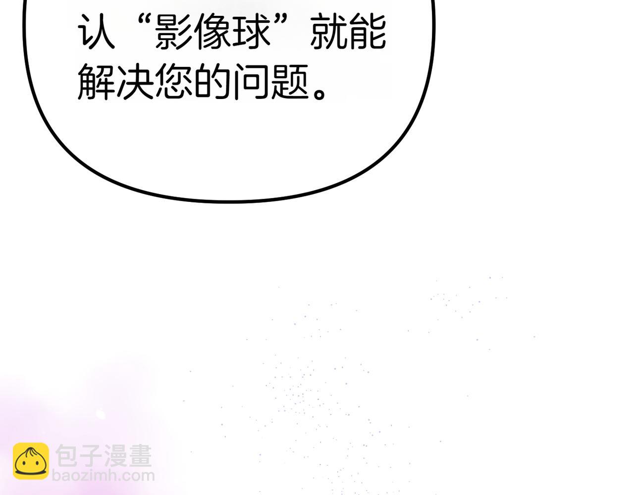 第9话 迷雾中的邂逅220