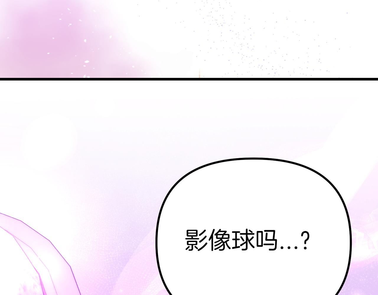 第9话 迷雾中的邂逅221