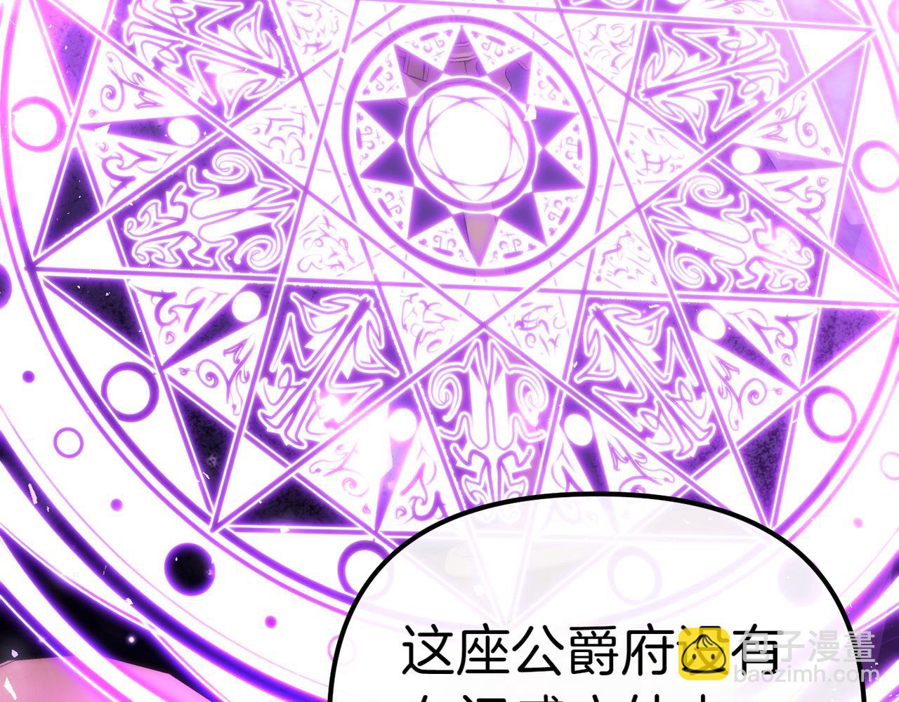 第9话 迷雾中的邂逅223