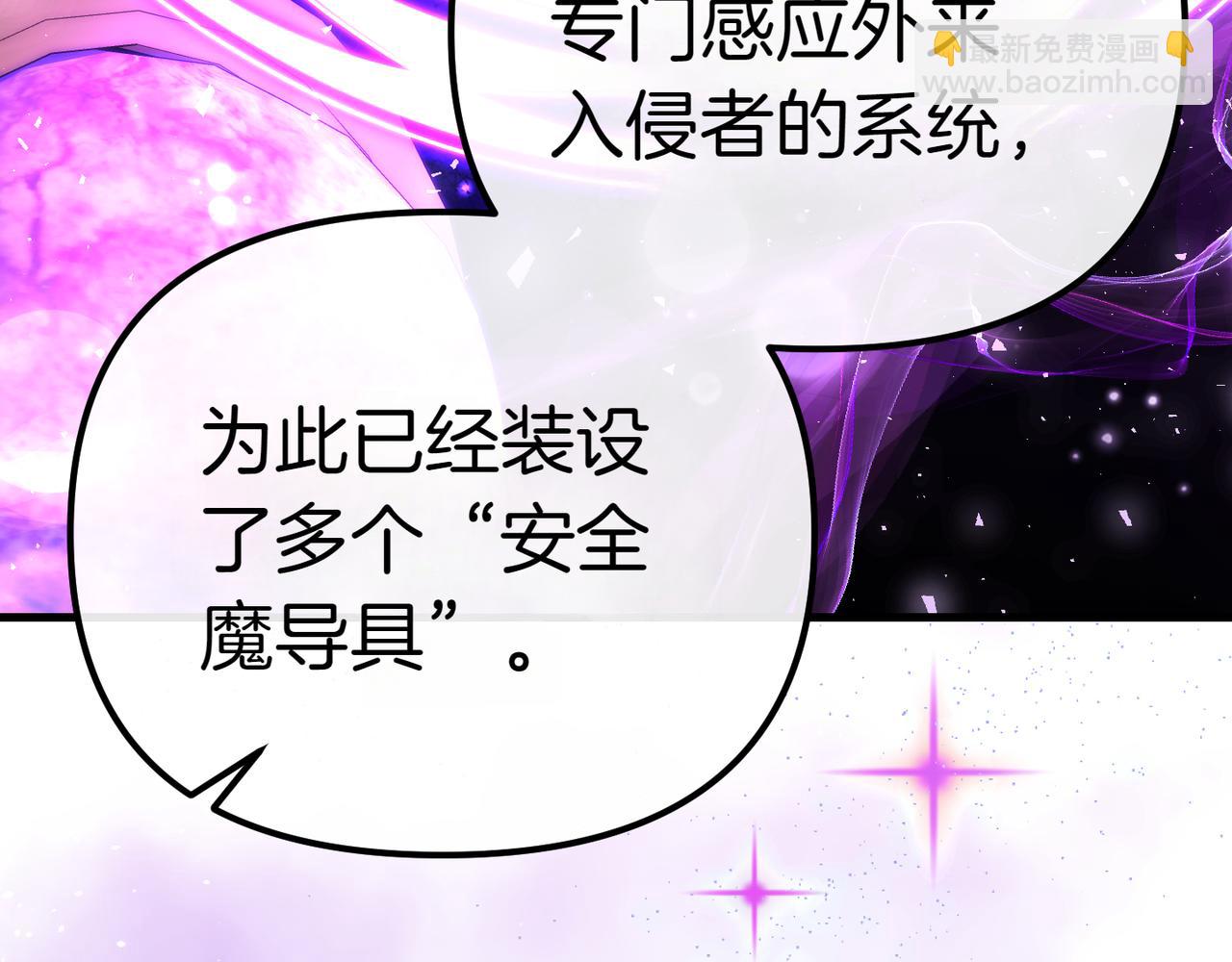 第9话 迷雾中的邂逅224