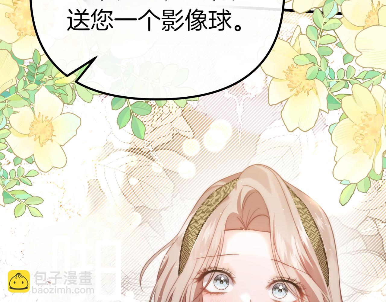 第9话 迷雾中的邂逅229