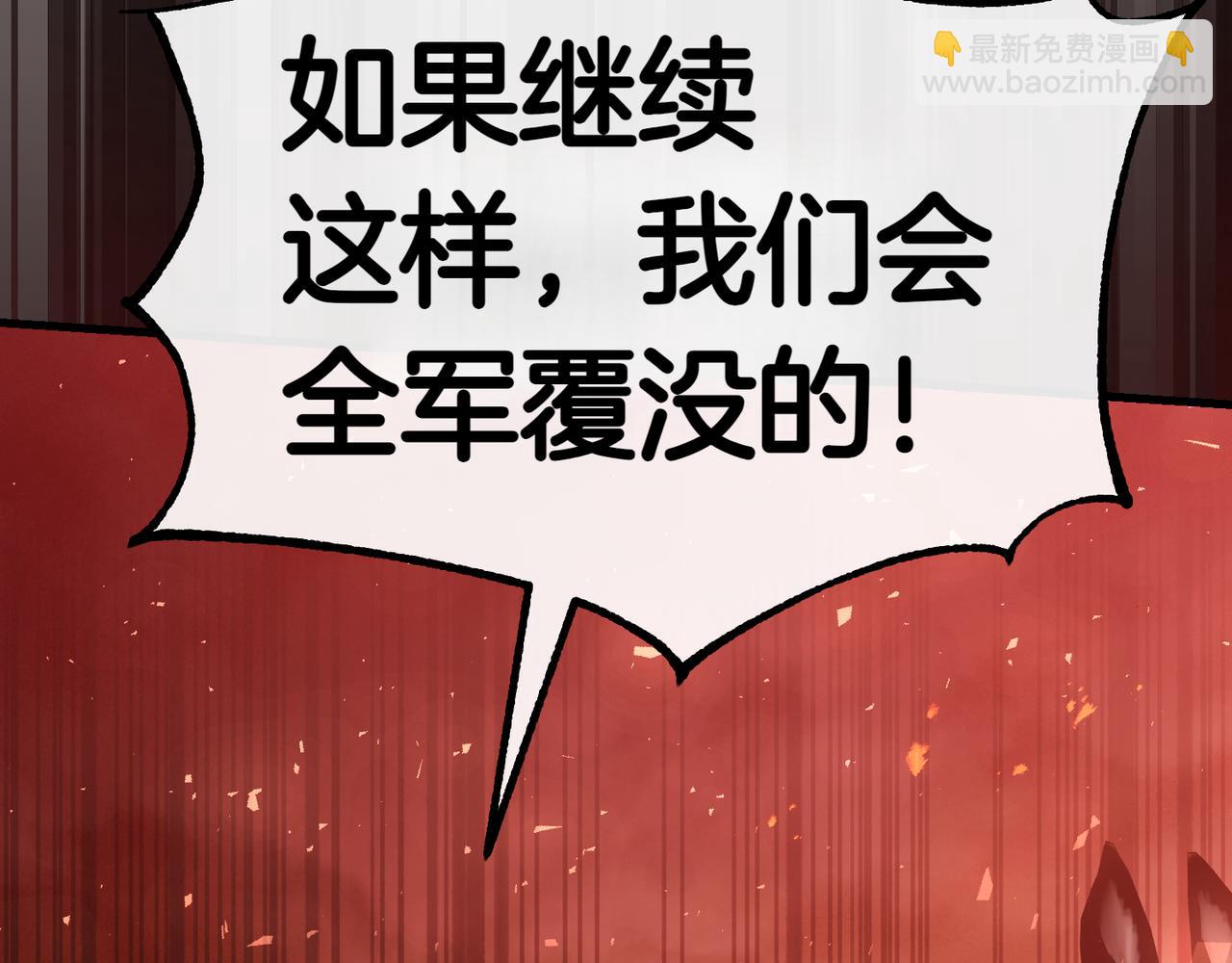 第9话 迷雾中的邂逅238