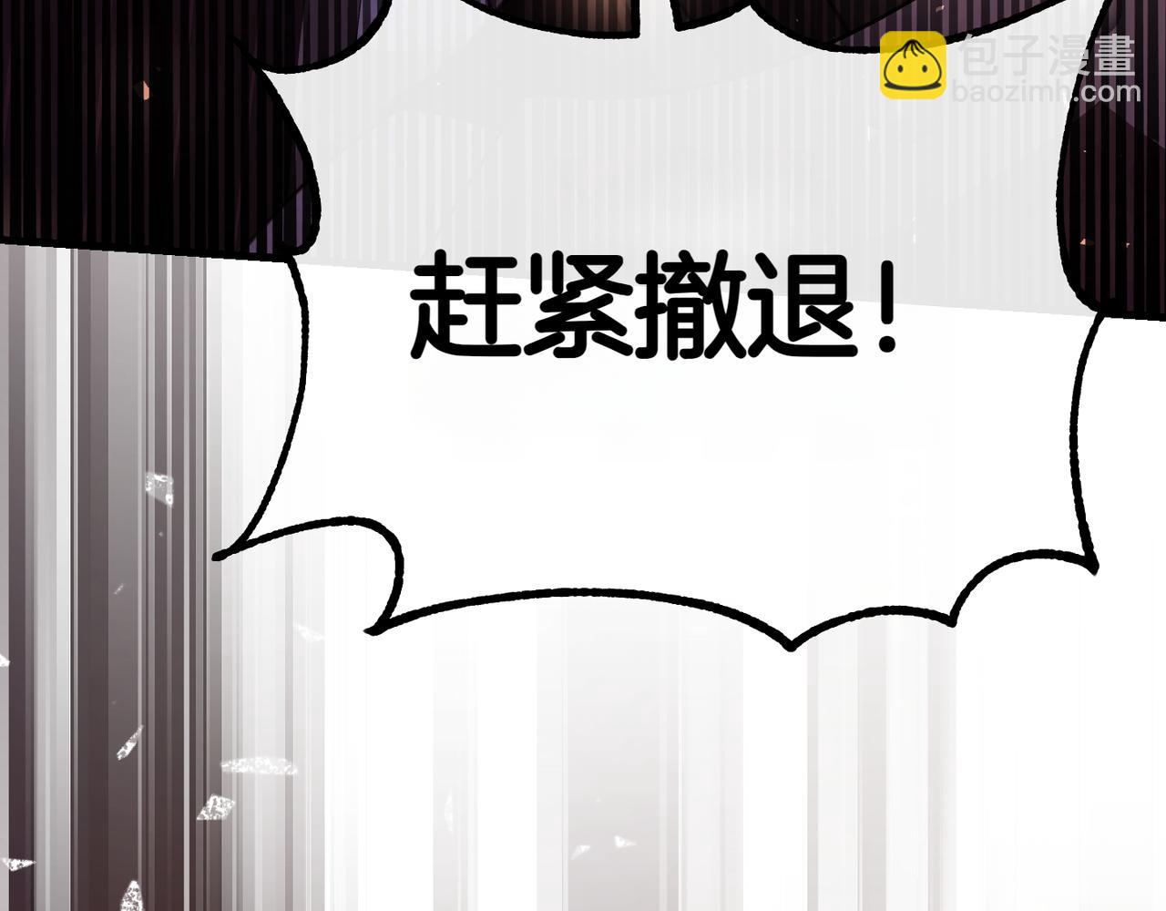 第9话 迷雾中的邂逅241
