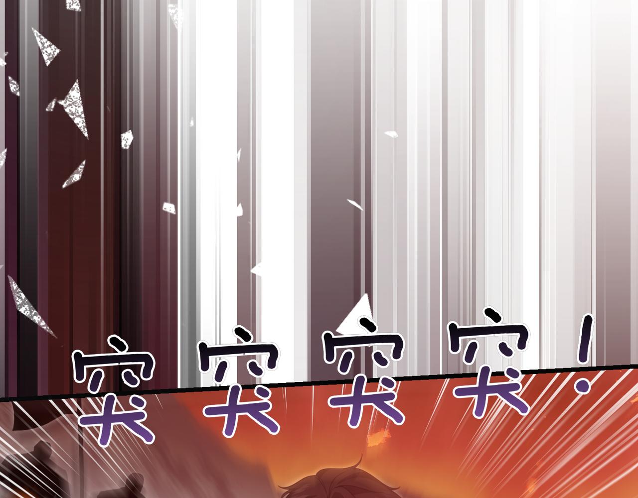 第9话 迷雾中的邂逅242