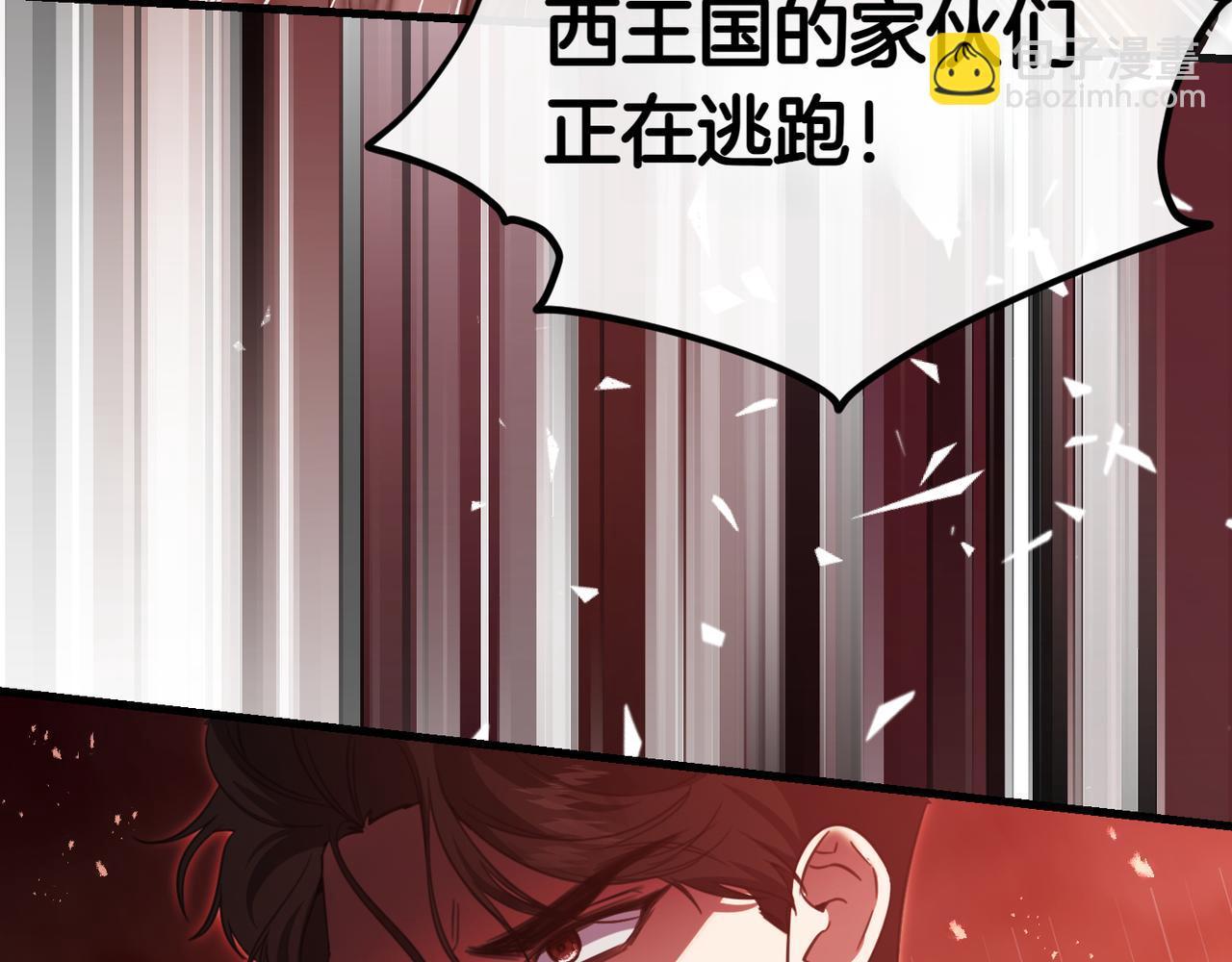 第9话 迷雾中的邂逅244