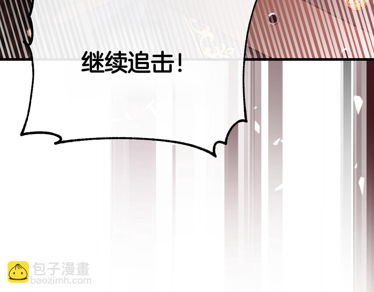第9话 迷雾中的邂逅246