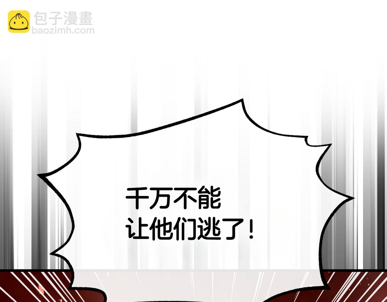 第9话 迷雾中的邂逅248