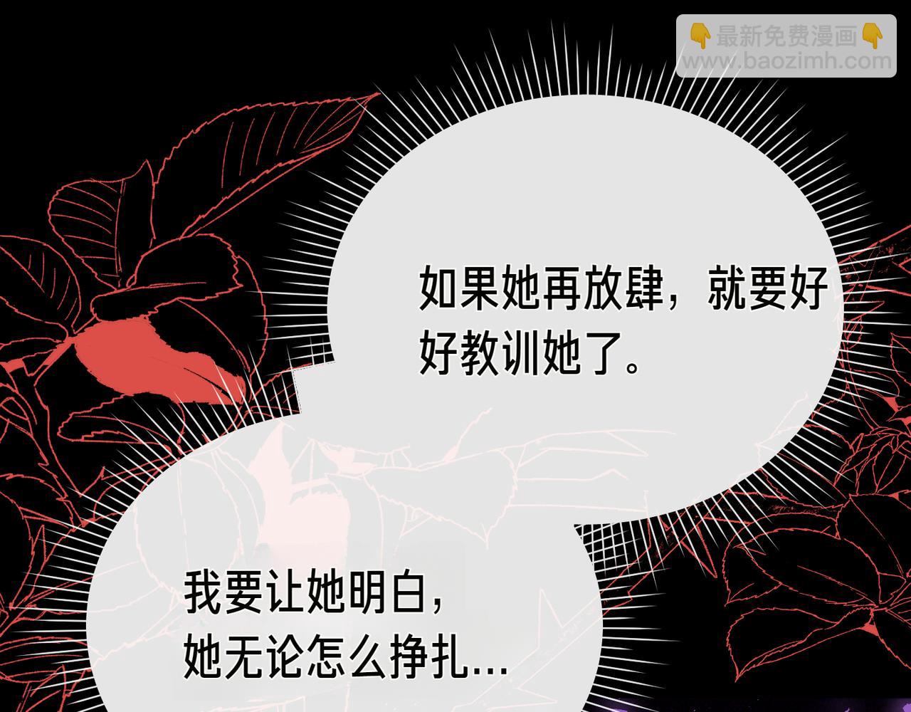 第9话 迷雾中的邂逅25