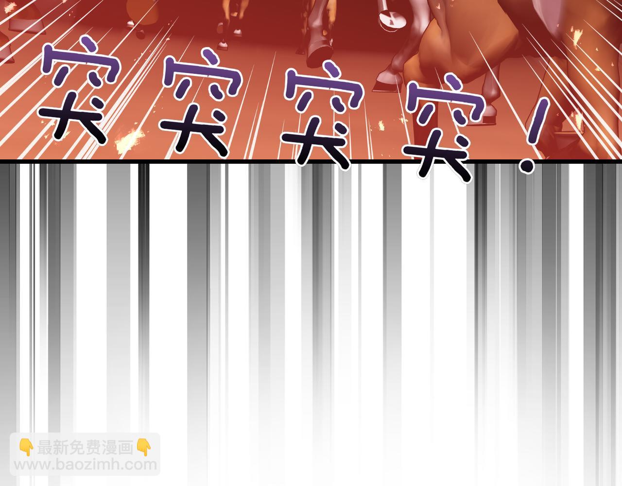 第9话 迷雾中的邂逅250