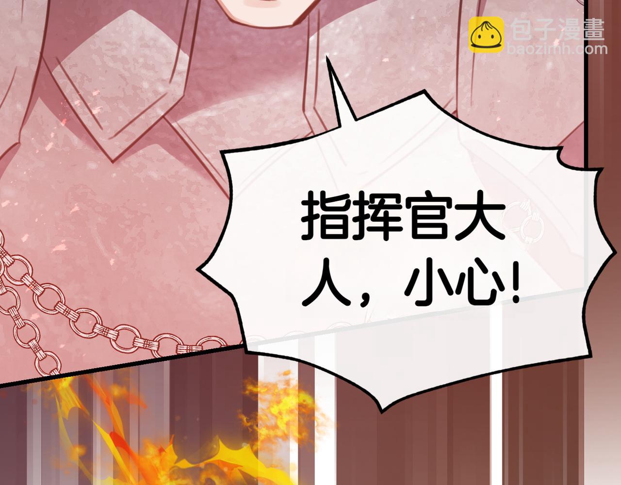 第9话 迷雾中的邂逅258