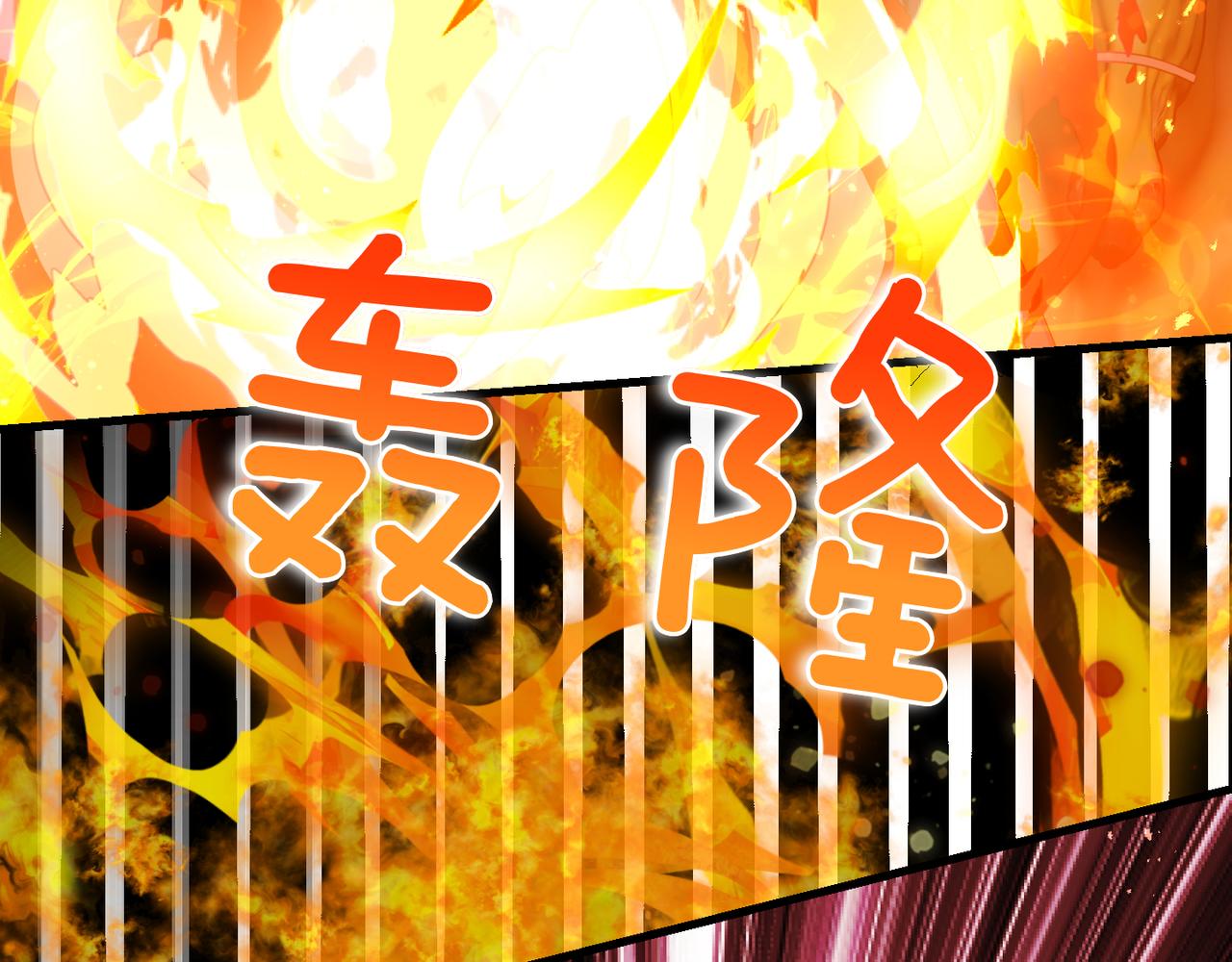 第9话 迷雾中的邂逅264
