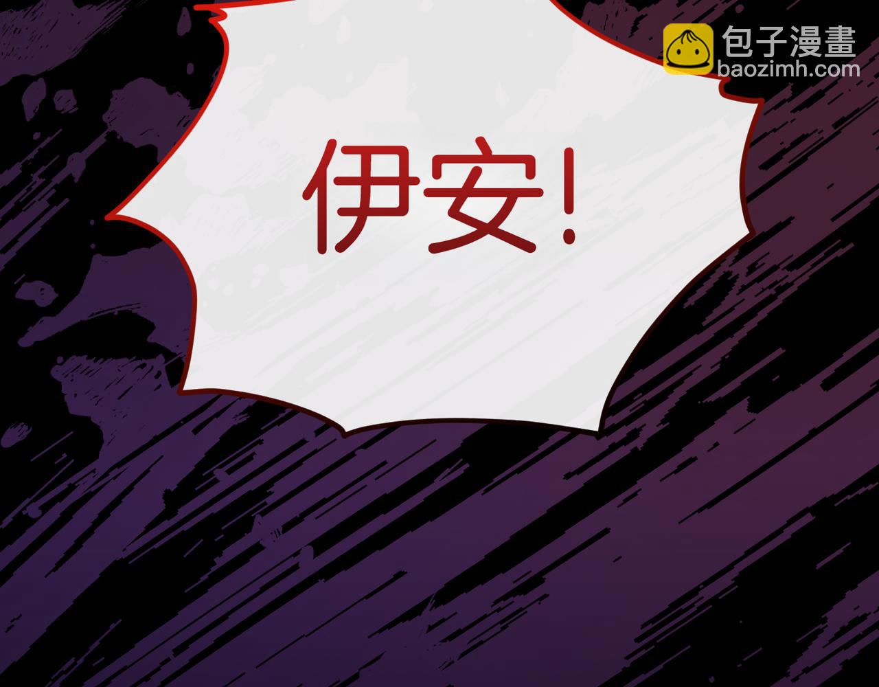 第9话 迷雾中的邂逅273