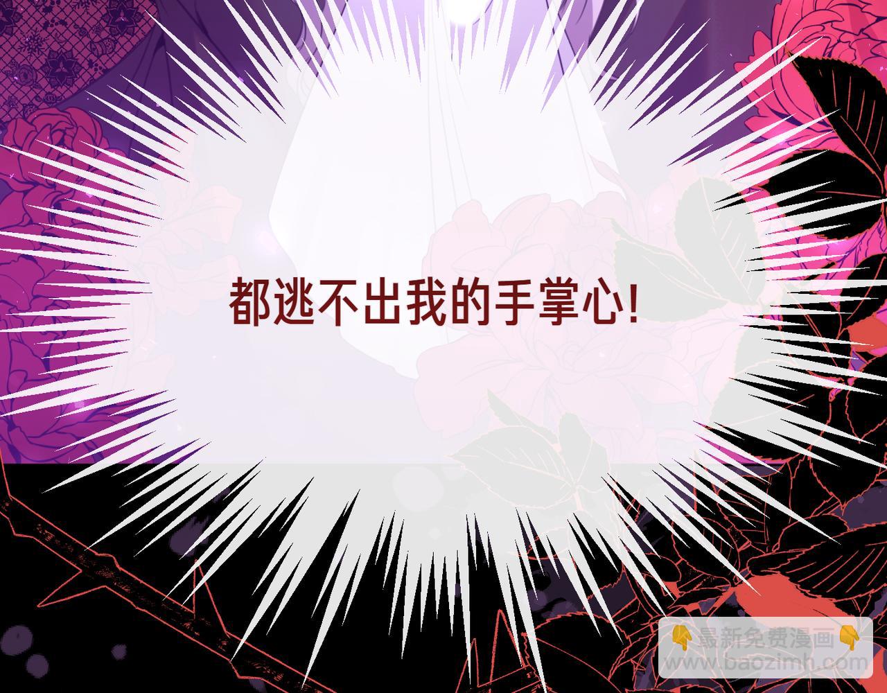 第9话 迷雾中的邂逅29