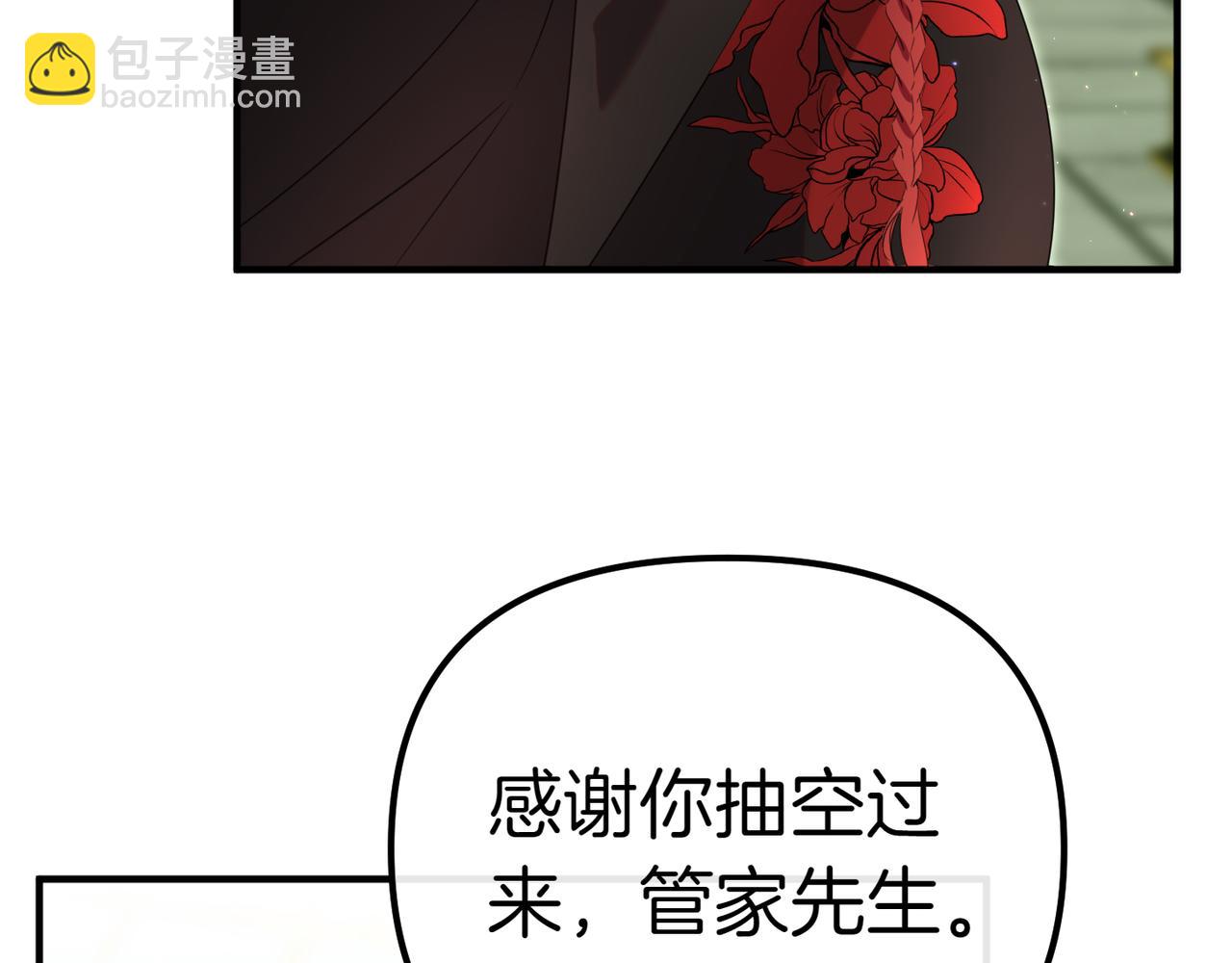 第9话 迷雾中的邂逅34