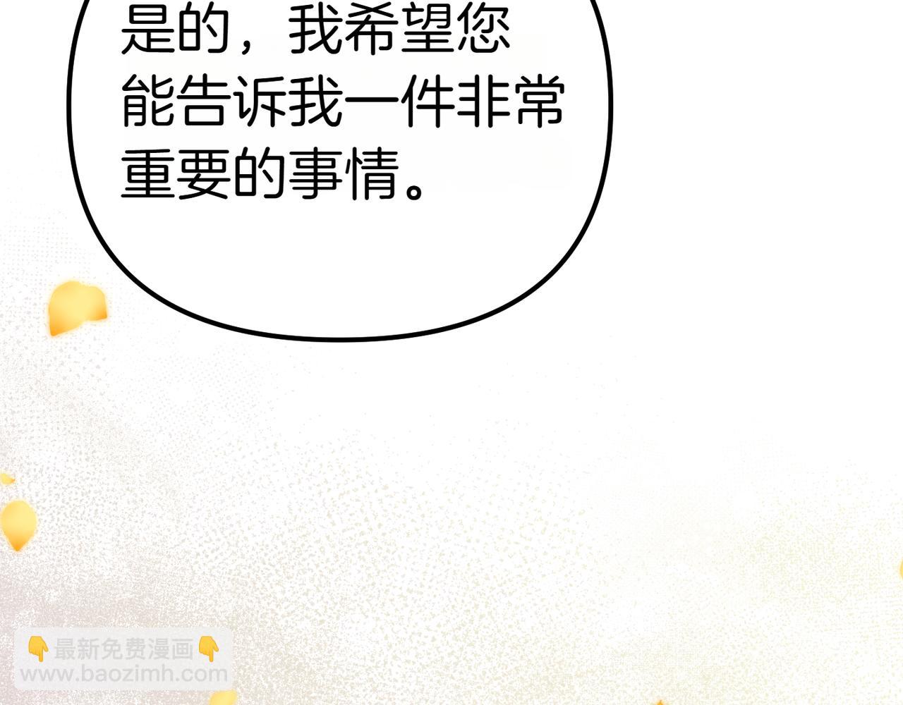 第9话 迷雾中的邂逅39