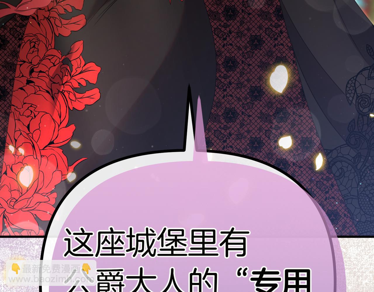 第9话 迷雾中的邂逅42