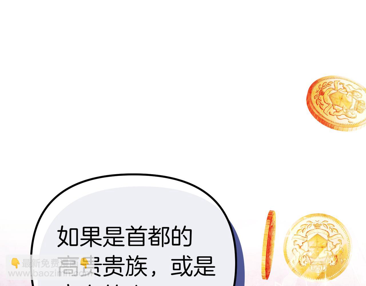 第9话 迷雾中的邂逅45