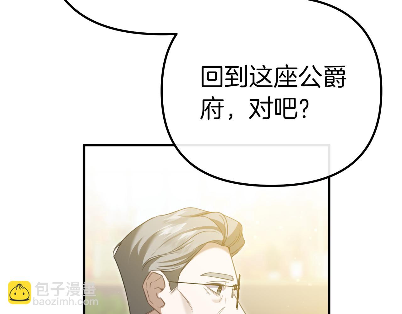 第9话 迷雾中的邂逅55