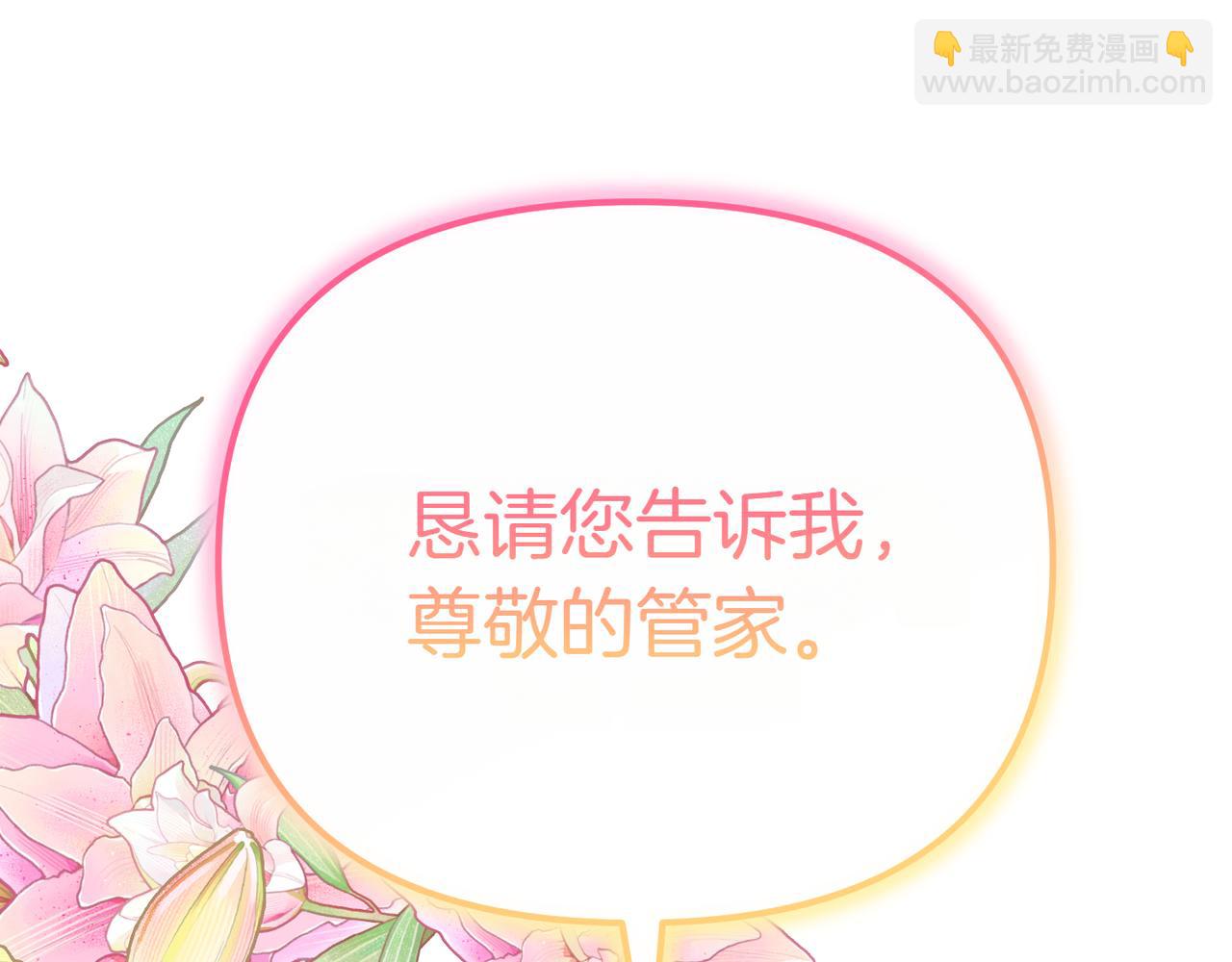 第9话 迷雾中的邂逅57