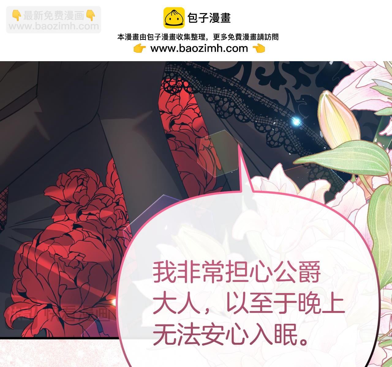 第9话 迷雾中的邂逅60
