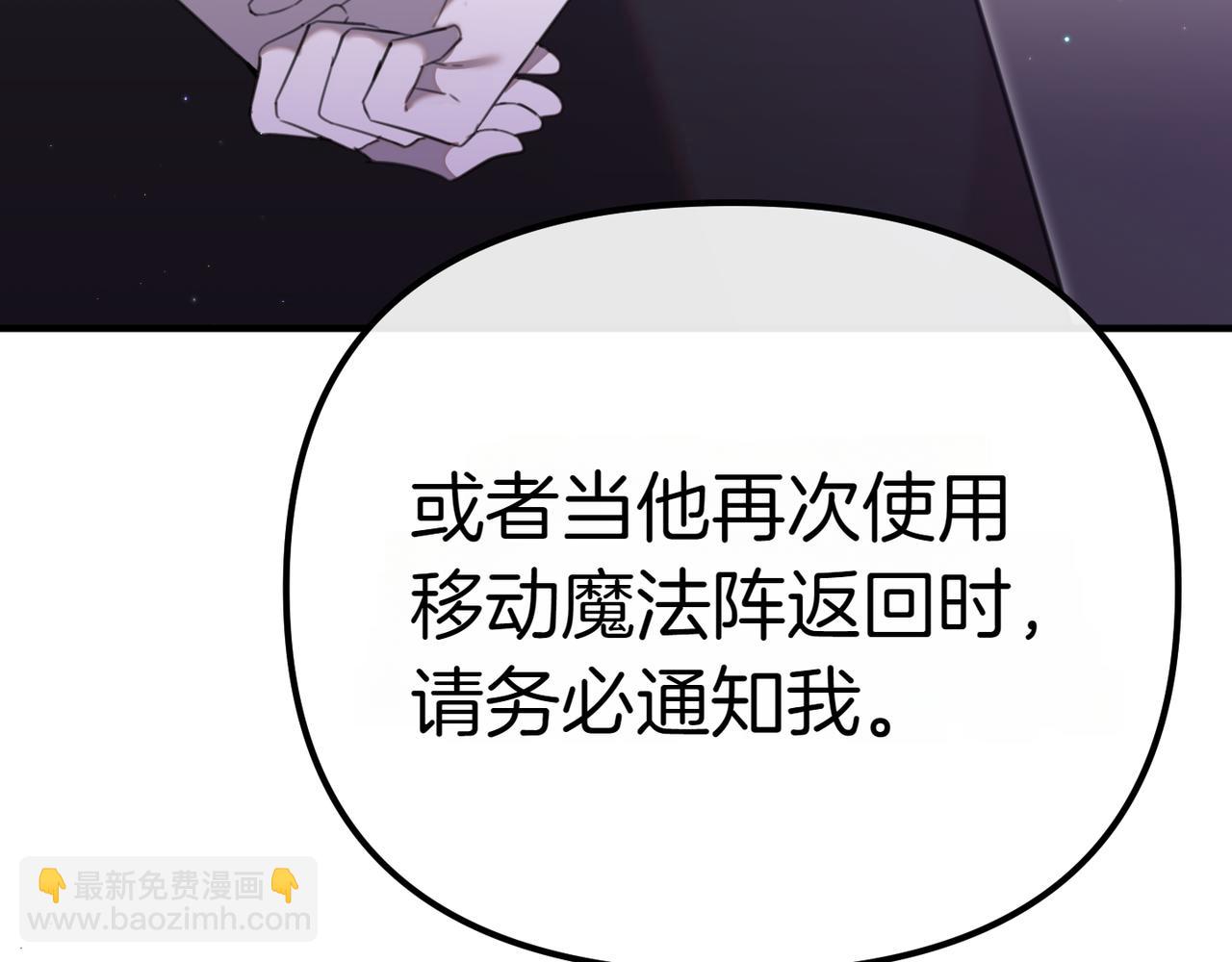 第9话 迷雾中的邂逅63