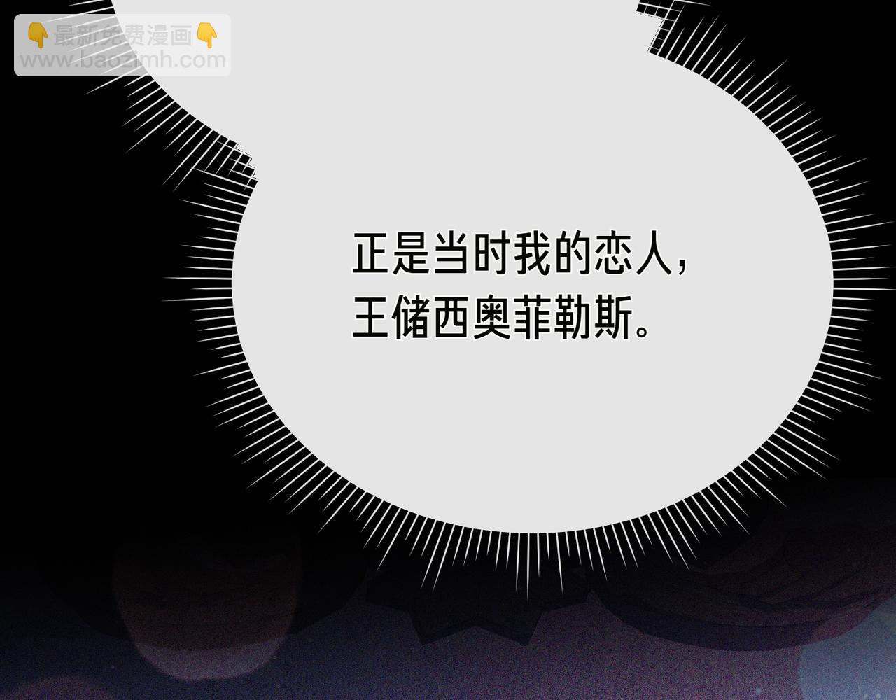 第9话 迷雾中的邂逅69