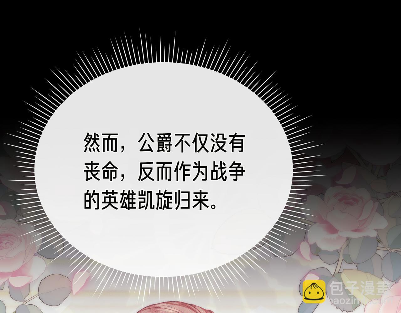 第9话 迷雾中的邂逅76