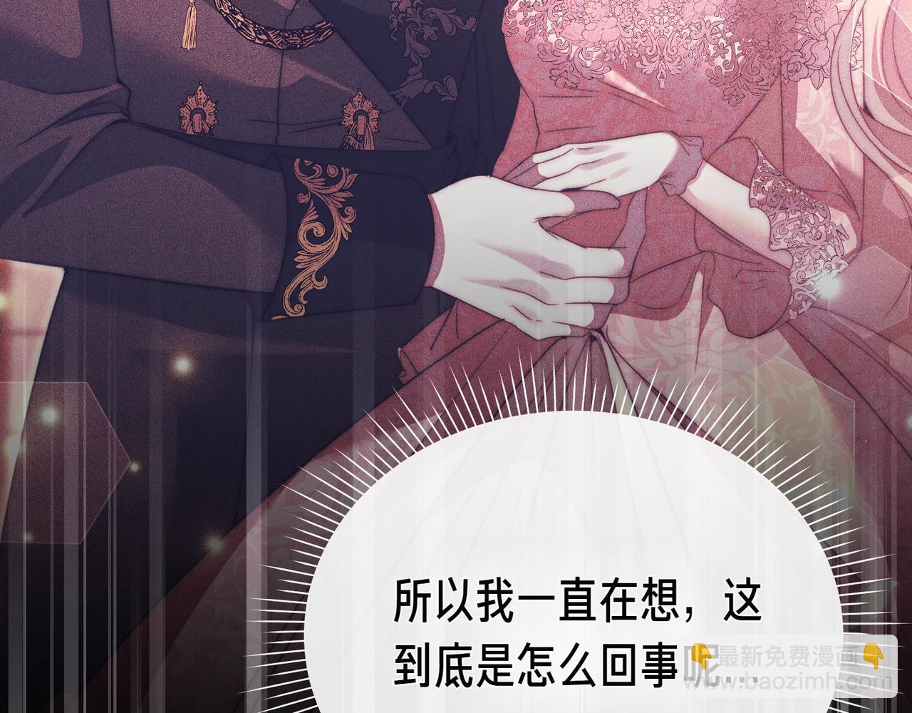 第9话 迷雾中的邂逅78