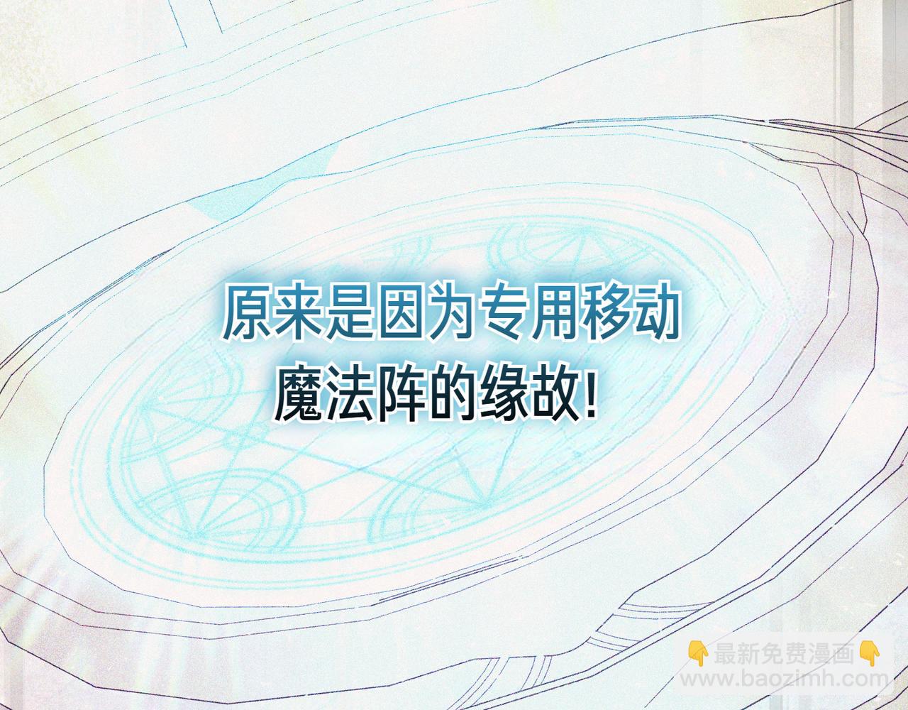 第9话 迷雾中的邂逅80