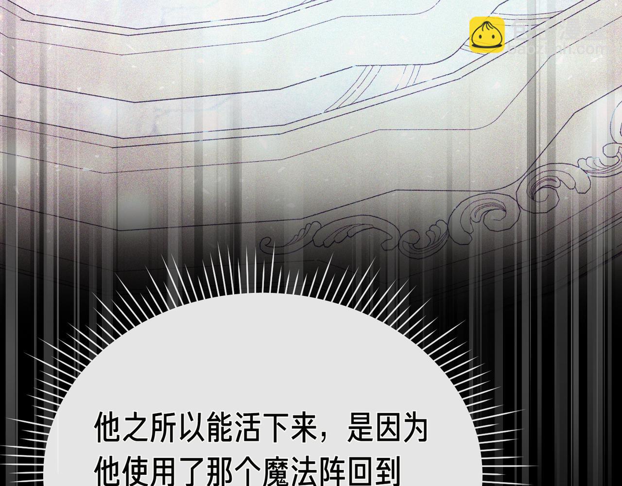 第9话 迷雾中的邂逅81
