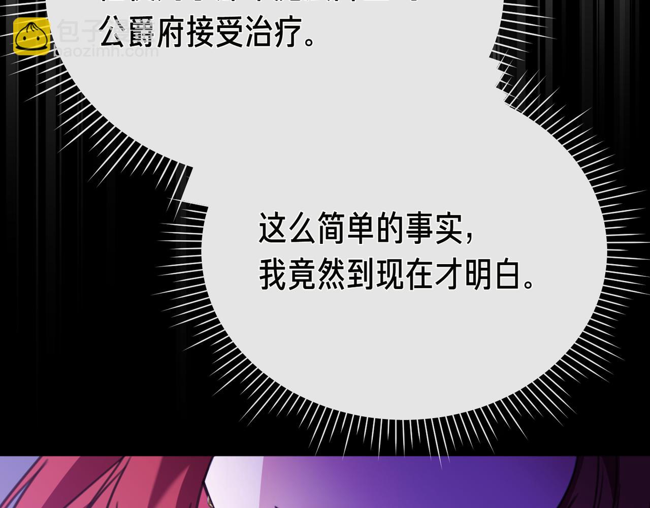 第9话 迷雾中的邂逅82