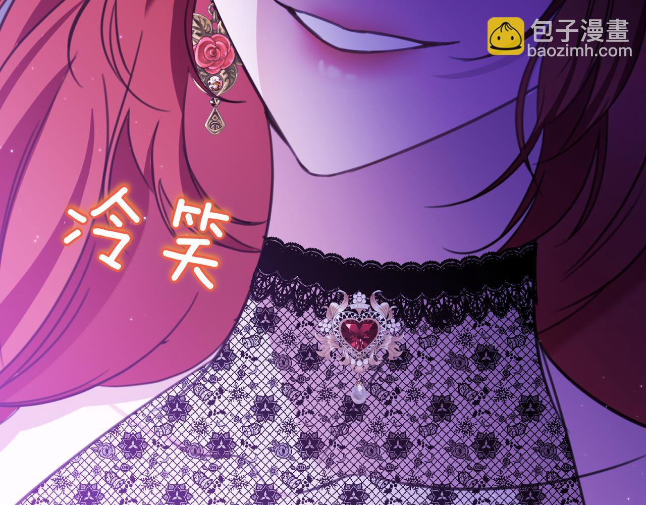 第9话 迷雾中的邂逅83