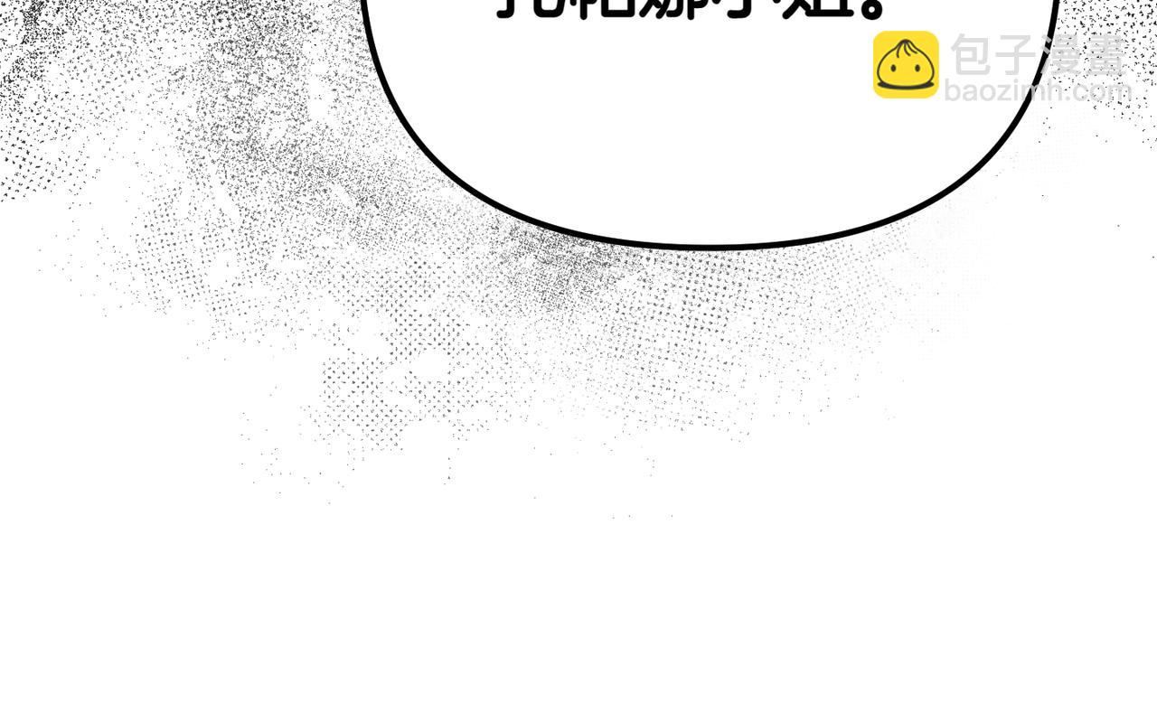 第9话 迷雾中的邂逅85