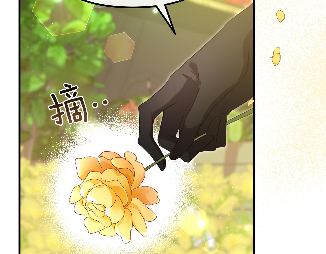 第9话 迷雾中的邂逅9