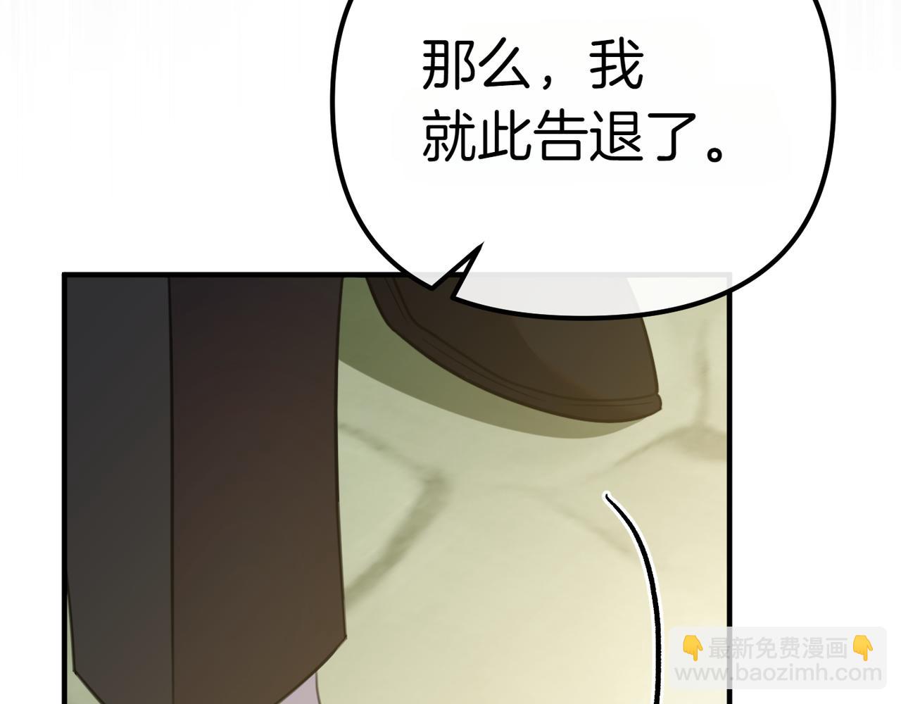 第9话 迷雾中的邂逅92