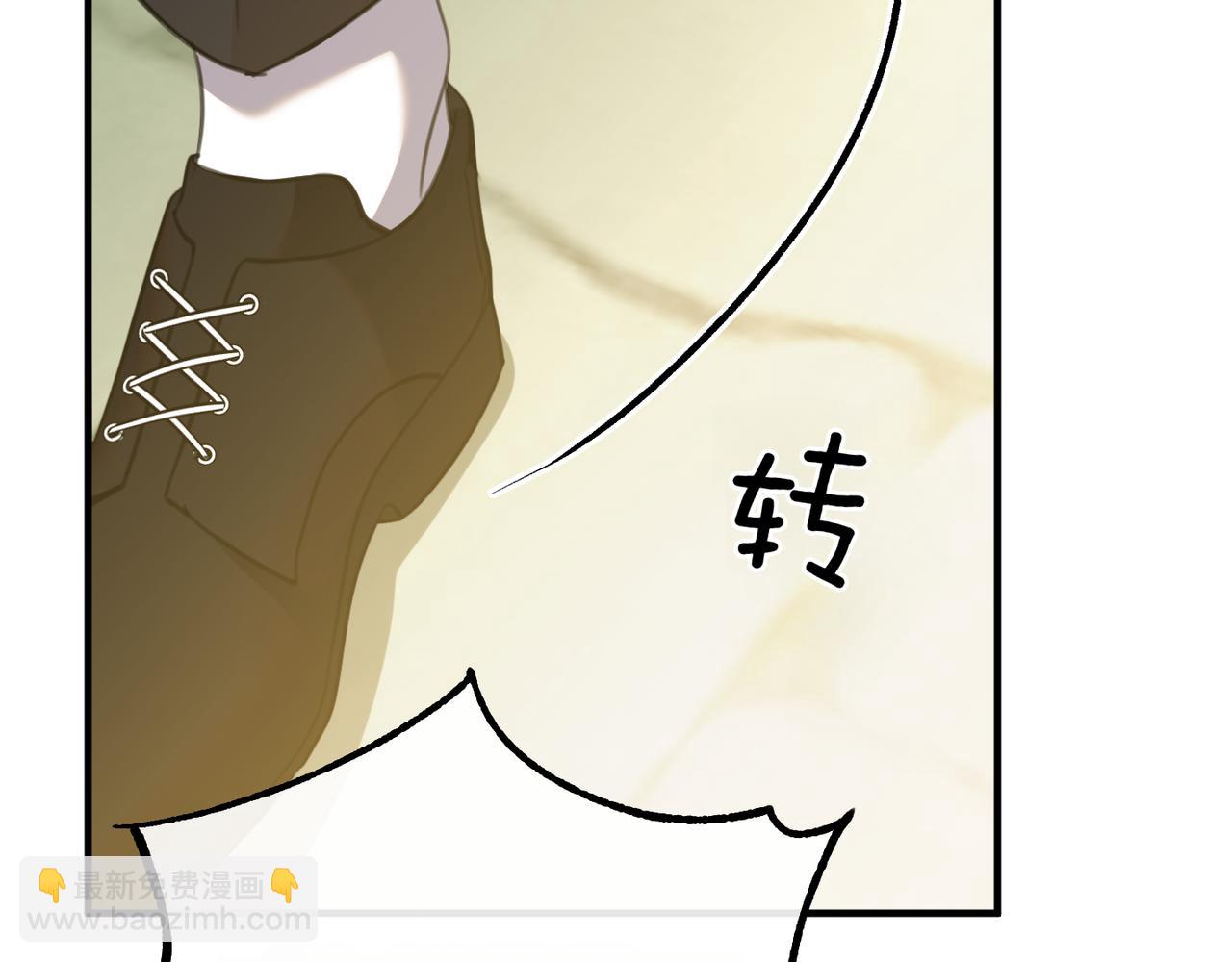 第9话 迷雾中的邂逅93