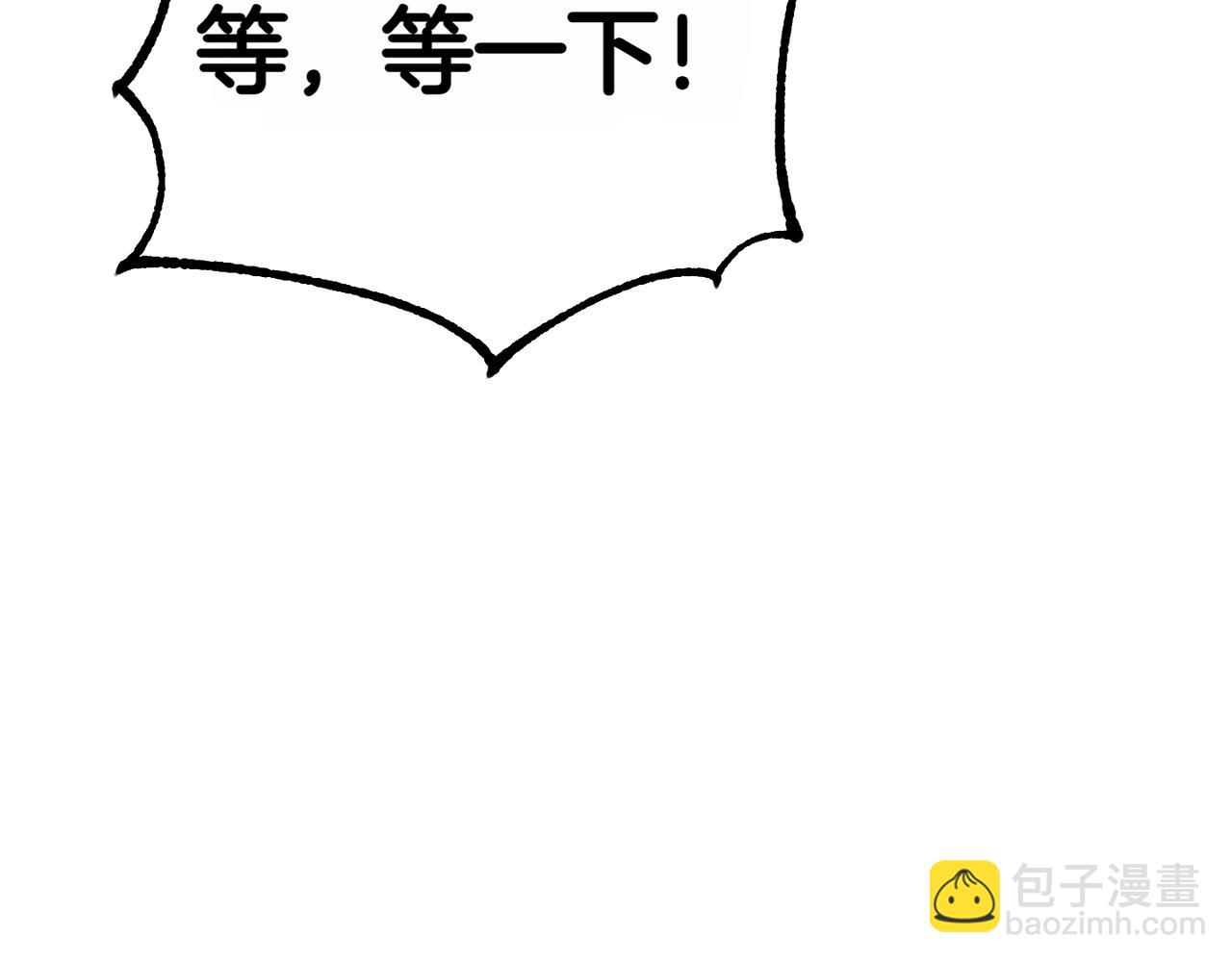 第9话 迷雾中的邂逅94