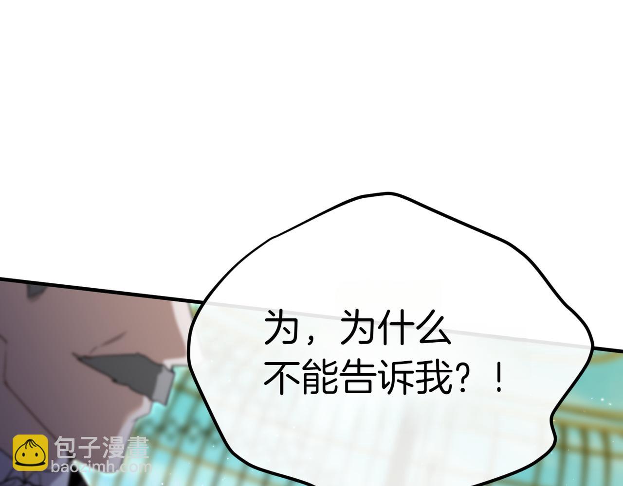 第9话 迷雾中的邂逅95
