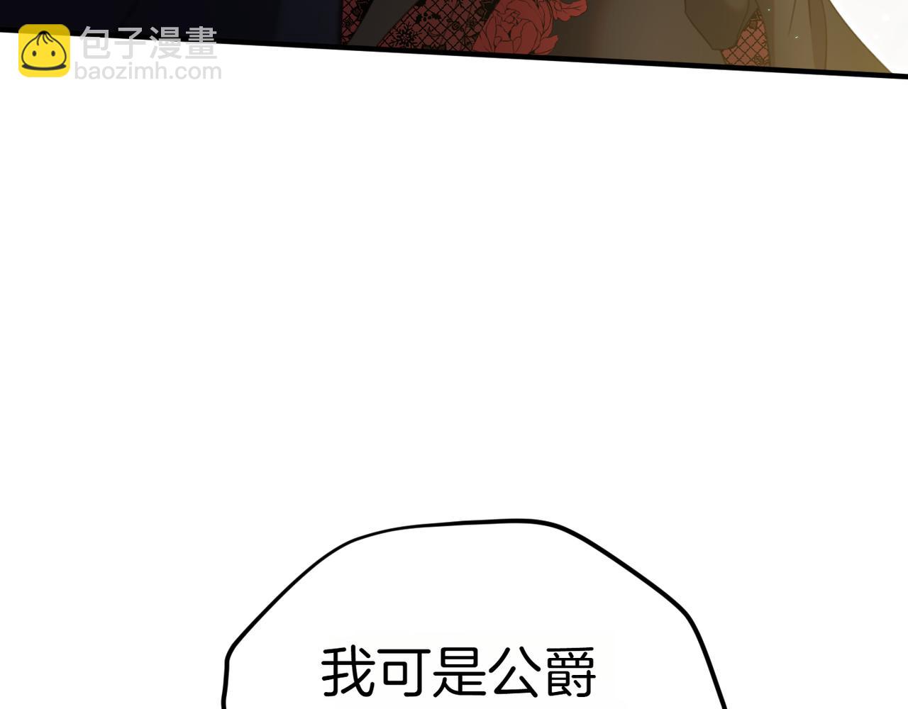第9话 迷雾中的邂逅97