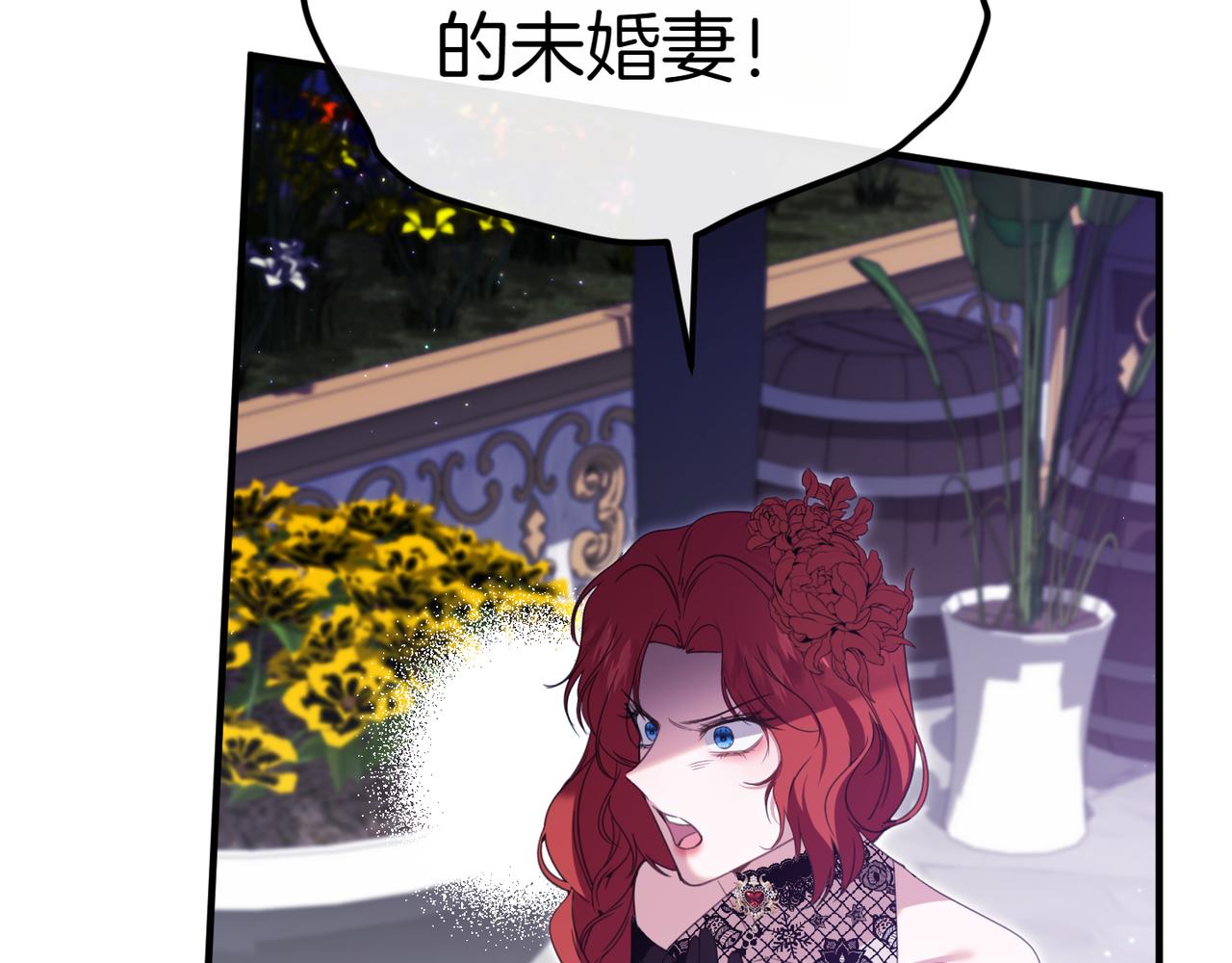 第9话 迷雾中的邂逅98