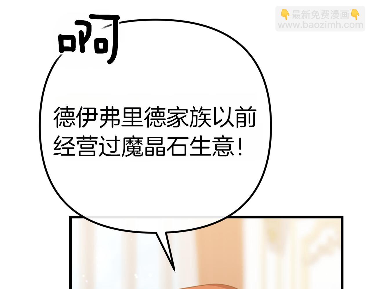 第10话 归来的公爵200