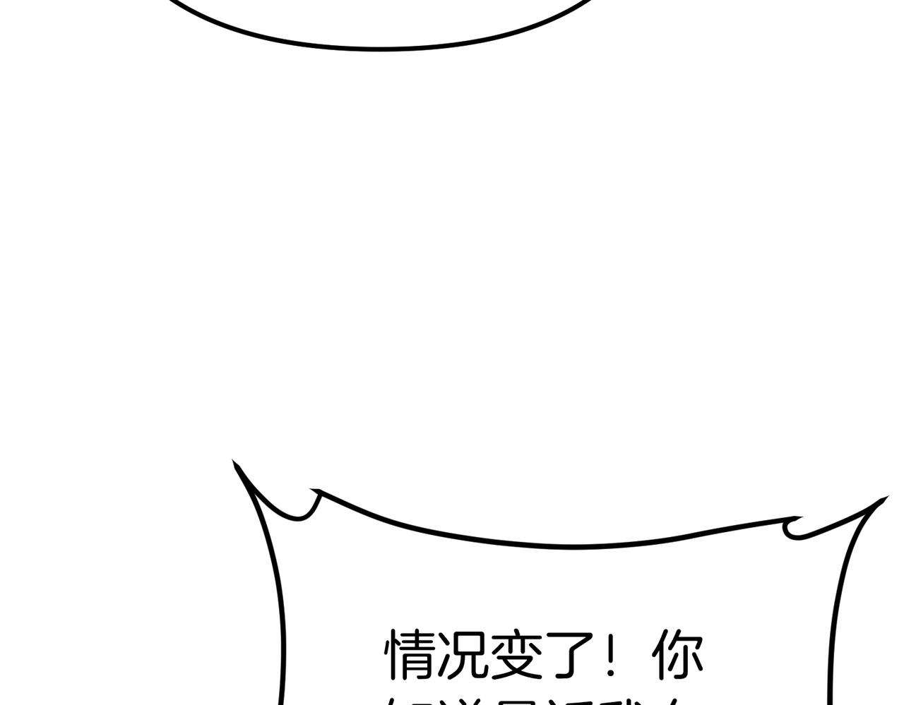 第20话 正面回击119