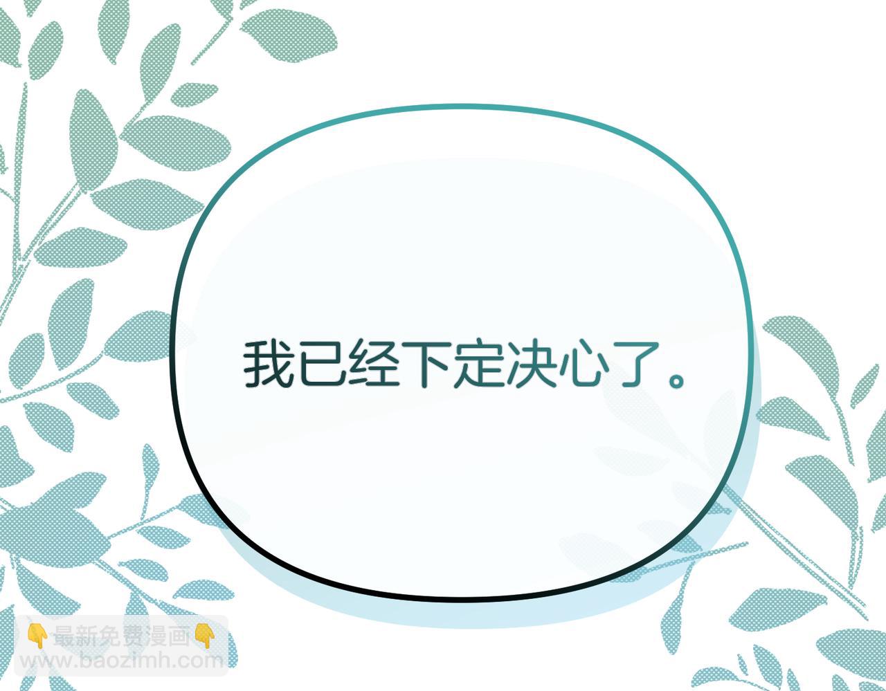 第20话 正面回击124