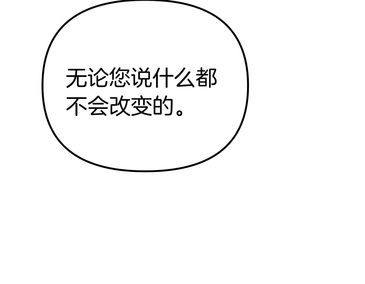 第20话 正面回击127