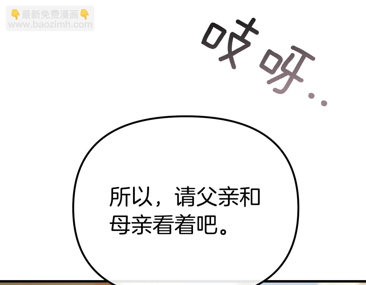 第20话 正面回击128