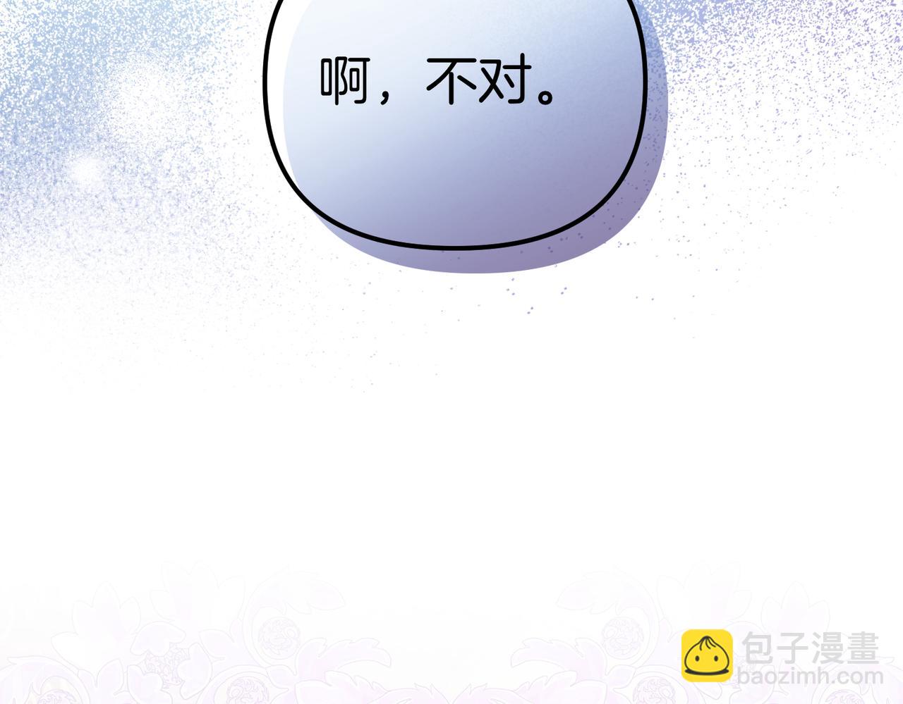 第20话 正面回击131